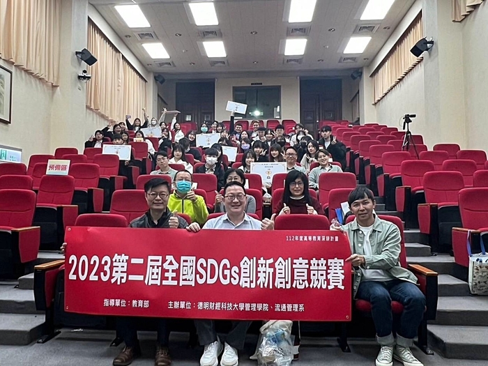 GaiaBit 毛焦點團隊開發遠端認養APP，結合SDGs永續目標，幫助提升寵物認養率。
