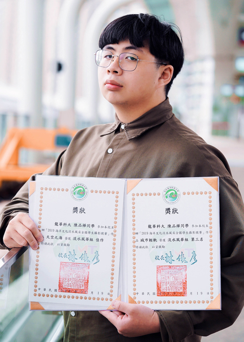 龍華科大影視專班學生陳品樺，獲2019海洋文化淡水風采攝影競賽第三名及佳作。圖片
