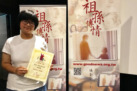 龍華科大文創系泉州專班陸生胡愛穗，作品《做一顆五等星》勇奪2019佳音金傳獎文字類網路人氣獎殊榮。
