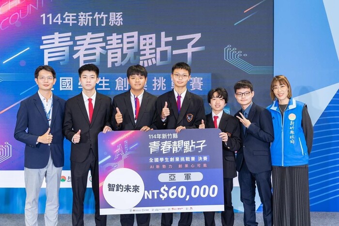 龍華科技大學電機工程系「智釣未來」團隊領獎合影。團隊由李睿洋、張向傑、羅國仹與王佑叡四位五專學生組成。