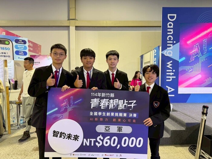 龍華科技大學電機工程系「智釣未來」團隊合影，展現青年學子投入科技創新與創業實踐的熱情與成果。