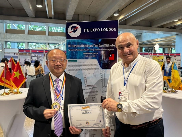 林宗新參加2024 倫敦國際發明暨貿易展，榮獲金牌及特別獎，展現優異研發實力。