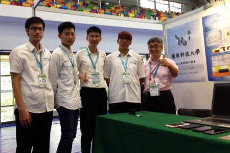 龍華科大五專生參加2017臺灣國際創新發明暨設計競賽獲銀牌。