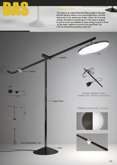 「BAS Lamp」具有照明功能及生活樂趣。