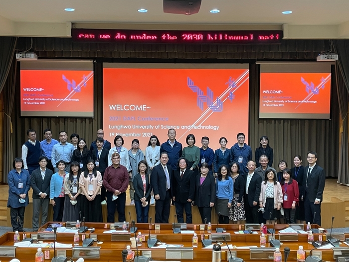龍華科大應外系舉辦2021語言教學研討會，分享雙語教學策略與成效。