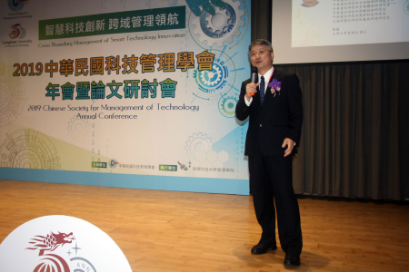 中華電信研究院副院長陳榮貴以「智慧企業與數據科學」進行專題演講。