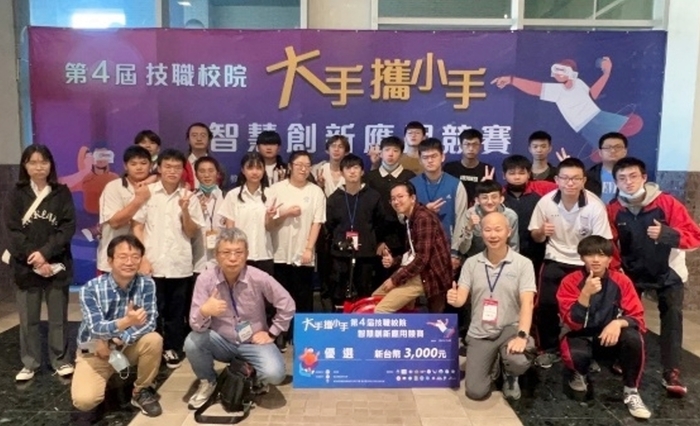 龍華科大攜手泰山、楊梅高中,大手攜小手智慧創新應用競賽,共5隊獲獎。