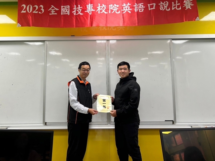 龍華科大林佳平主任頒發非應外系組個人總分獎第一名游翔筌同學。
