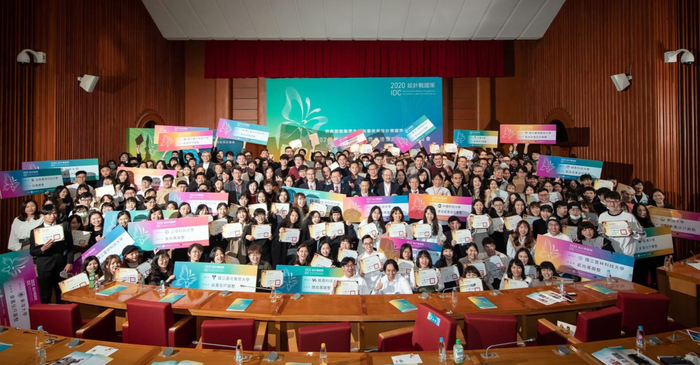 教育部2020設計戰國策頒獎典禮，全體獲獎學生合影。圖片