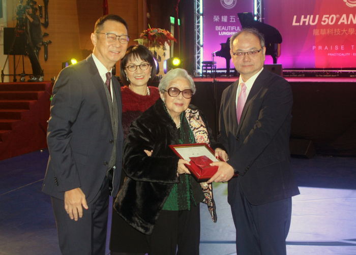 龍華科大創辦人孫陳淑娟女士,頒發30年資深教職員工獎予葛自祥校長。