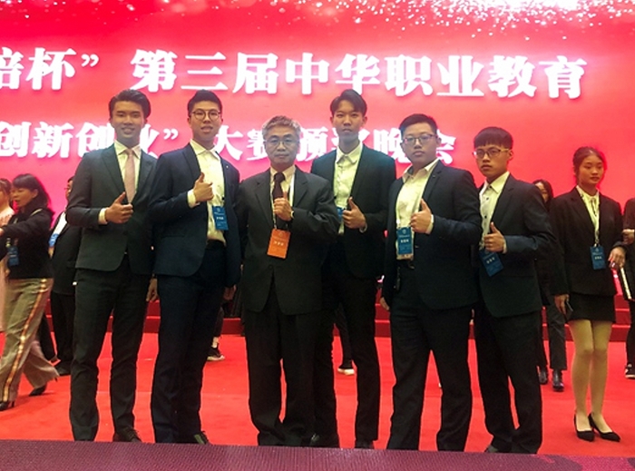 2019中華職業教育創新創業大賽,龍華科大化材系宋大崙師生團隊榮獲一等獎及競賽組織獎。