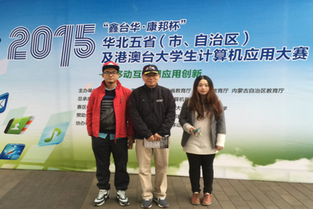 龍華科大指導老師梁志雄教授(中)、簡紹懷同學(左) 、楊雅涵同學(右)