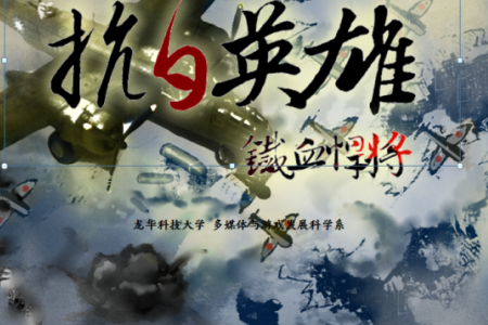 參賽一等獎作品