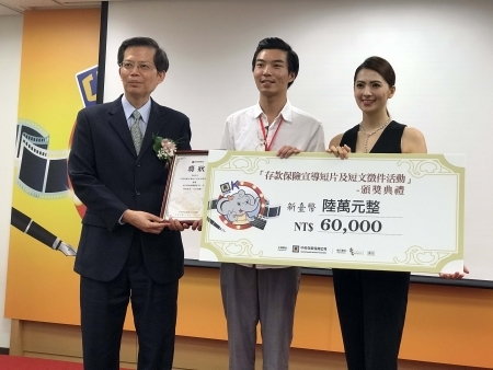 圖為龍華科大文創系學生團隊，以作品《中央存保-阿婆篇》，榮獲中央存保短片競賽第一名。圖片