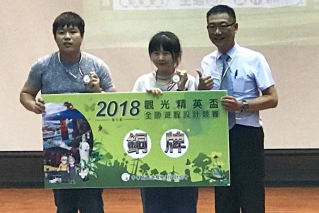 龍華科大觀休系學生田家綾(中)，榮獲觀光精英盃全國遊程設計競賽現場創作組銅牌。