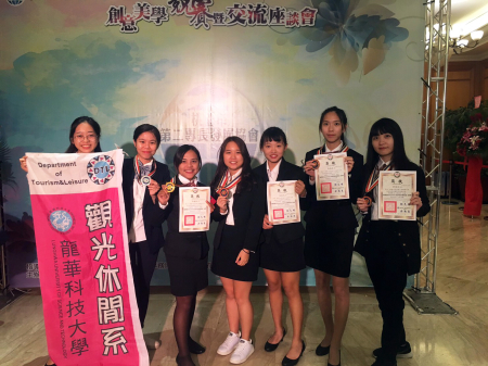 桃園市2019第三屆國際青年創意美學競賽,龍華科大參賽學子全數獲獎。