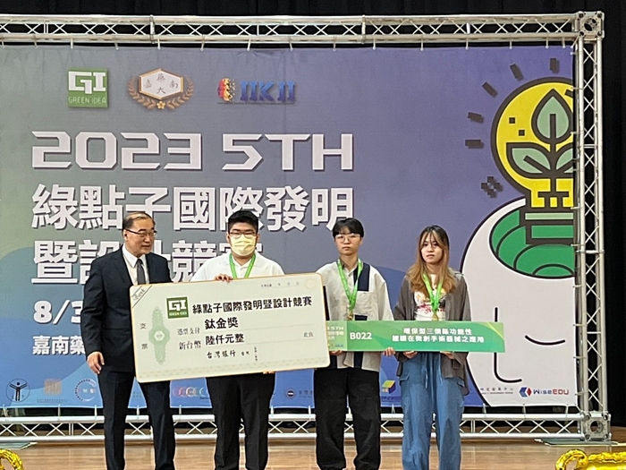 龍華科大半導體系師生團隊「環保型三價鉻功能性鍍膜在微創手術器械之應用」作品,同獲鈦金獎肯定。