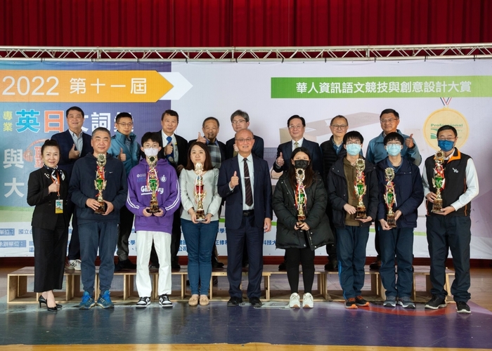 龍華師生參加PVQC英日文詞彙與聽力總決賽獲7獎,充分展現學校專業英文(ESP)教學推動與學習成效。