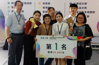 龍華科大趙娟黛老師指導「空淨管家」團隊，在競爭激烈的商業群中脫穎而出，榮獲第一名殊榮。