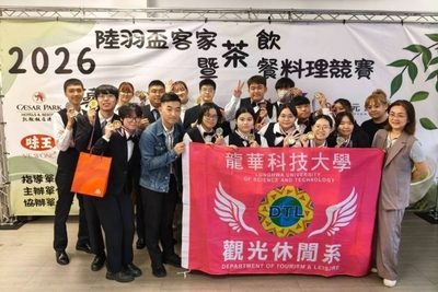 圖:龍華科大觀光休閒系師生於2026陸羽盃奪2金9銀14銅,獲獎合影。(龍華科技大學提供)