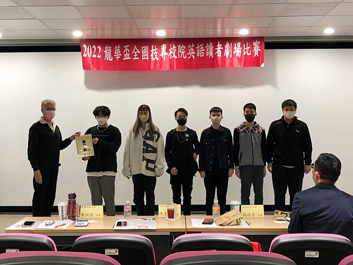 評審委員Robert Crain老師(左)，頒發團體非外語組第二名董奕宏、潘姿妤、蔡宗益、廖研皓、張皓鈞、曾澤紳同學。