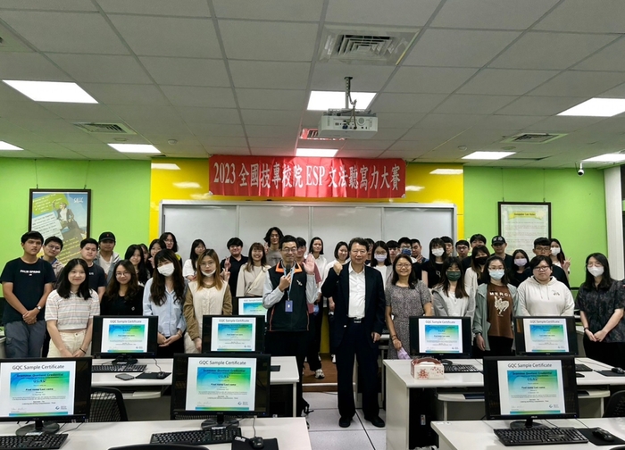2023全國技專校院ESP文法聽寫力大賽，參賽選手與師長合影。