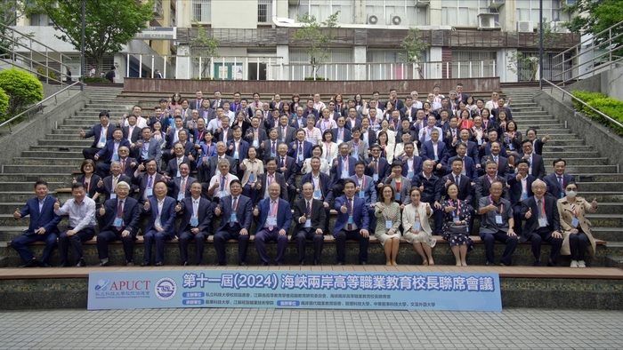 第十一屆海峽兩岸高等職業教育校長聯席會議，與會代表合影。