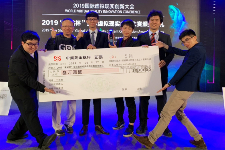 龍華科大師生開發《四合院VR-無盡深淵》遊戲，榮獲2019星鯊杯全球虛擬現實內容大賽二等獎。