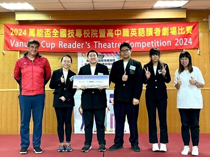 龍華科大五專生攜手大學部學子參加英語讀者劇場比賽，榮獲團體組第三名及佳作。