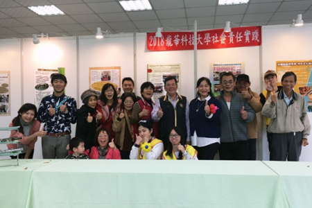 實踐社會責任 龍華科大為龍壽里民打造優質休閒運動空間