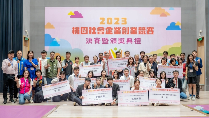 桃園市政府官員、決賽評審與獲獎團隊全體合影(桃園市青年事務局提供)。