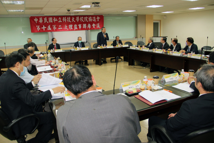 協進會召開第10屆第2次理監事聯席會議。