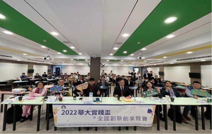 主辦單位邀請評審與競賽團隊全體大合影。