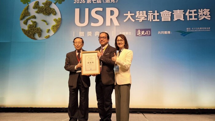 遠見天下文化事業群創辦人高希均頒發「福祉共生組」績優獎，由本校永續發展中心魯亮君代表受獎，體現龍華科大深耕在地、關懷弱勢的USR實踐精神。