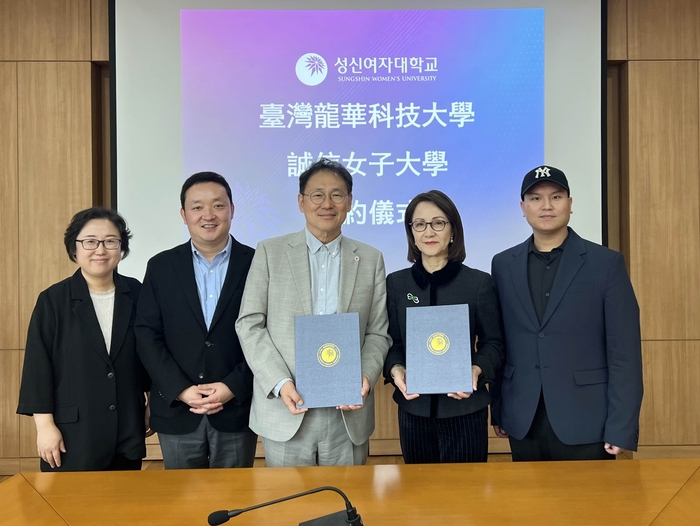 LHU signed an MOU with Sungshin Women’s University in Korea to establish an international cooperation platform.
