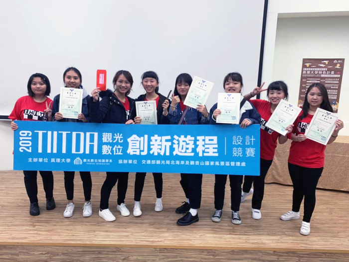 2019觀光數位創新遊程設計競賽,龍華科大觀休系學子榮獲第三名及2項佳作。