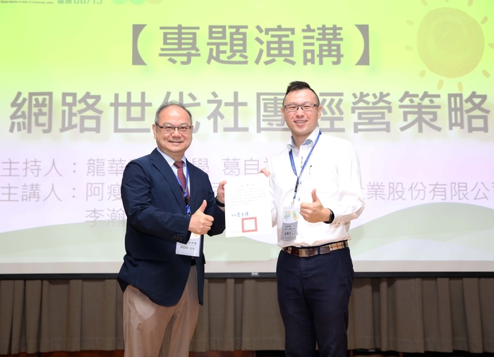 康飛加國際企業總經理李瀚洋，於會中分享現今網路世代的社團經營策略。
