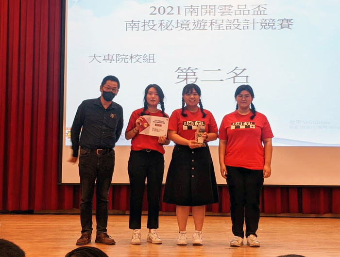 龍華科大觀休系、PBL學子參加2021南開雲品盃南投秘境遊程設計競賽,榮獲大專組第二名。