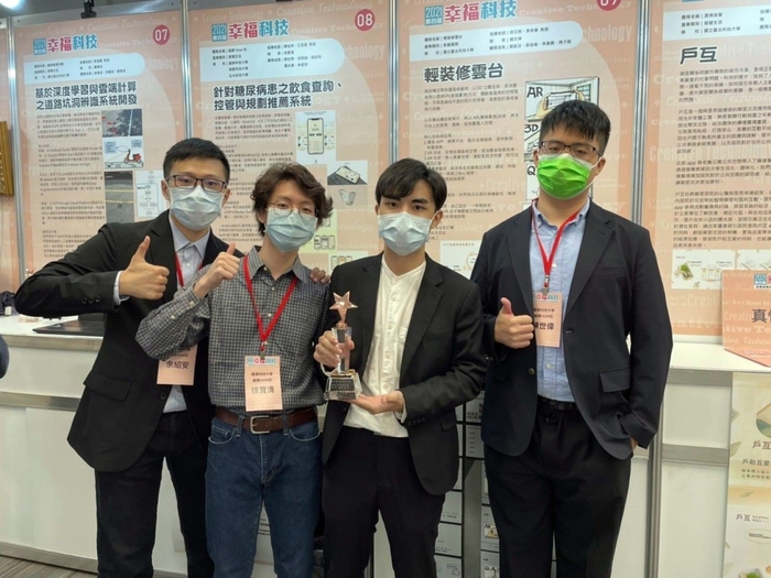 「健康how吃」系統有助使用者達成有效控制病情，持續健康生活的美好體驗。