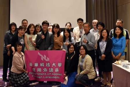 龍華科大應外系舉辦高中職教師座談暨觀光會展產業研習，活動參與來賓及教師合影。