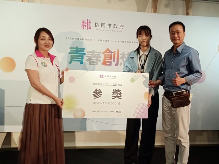 曾筑軒提案的《青年創新》獲參獎，展現文創系扎實設計功力。（桃園青年局提供）圖片