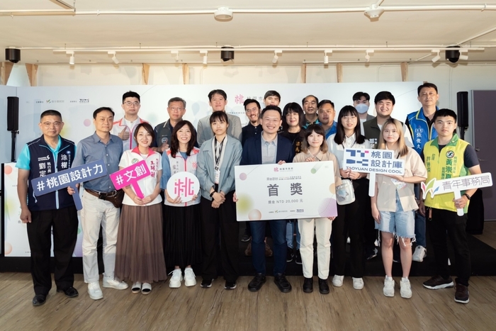 桃園市舉辦桃園青創基地命名及LOGO設計邀請賽，希望桃園設計庫能夠結合大專院校及民間的設計能量。（桃園青年局提供）圖片