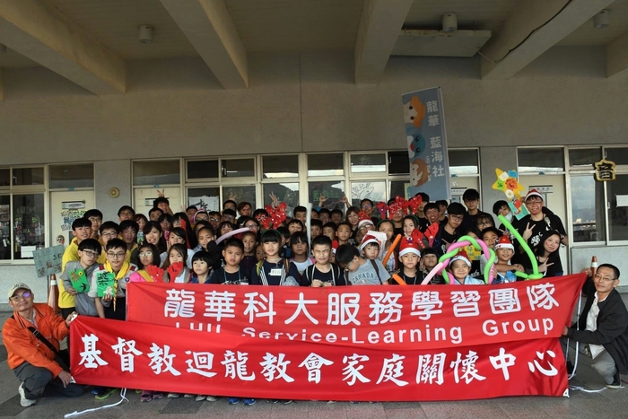 鼓勵同學參加志工服務義務教學及課輔班，發揮關愛社區熱忱。（疫情前照片）