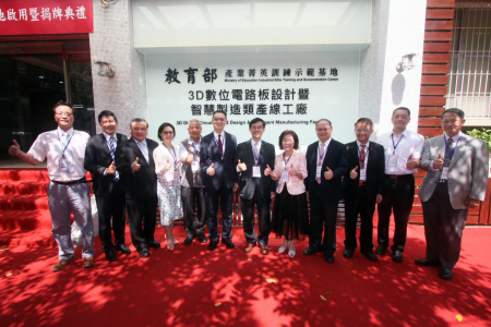 龍華科大3D數位電路板設計暨智慧製造類產線工廠，今天正式啟用。