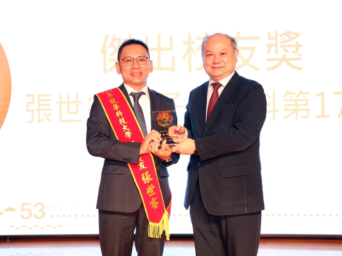 葛校長頒發傑出校友獎表彰校友貢獻。