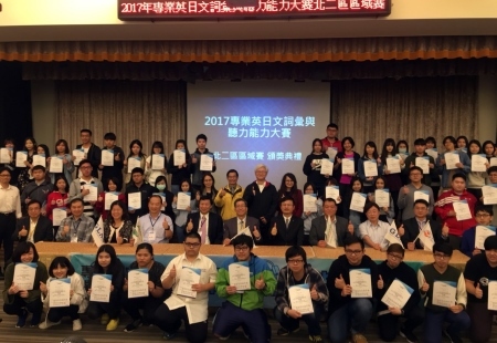 圖為龍華科大應外系學生參加2017 PVQC專業英日文詞彙與聽力能力大賽，於北二區區域賽一舉囊括冠亞季軍及金頭腦獎項。