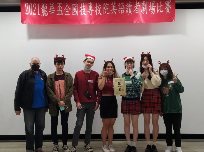 評審委員頒發團體外語組第一名予龍華團隊並合影。