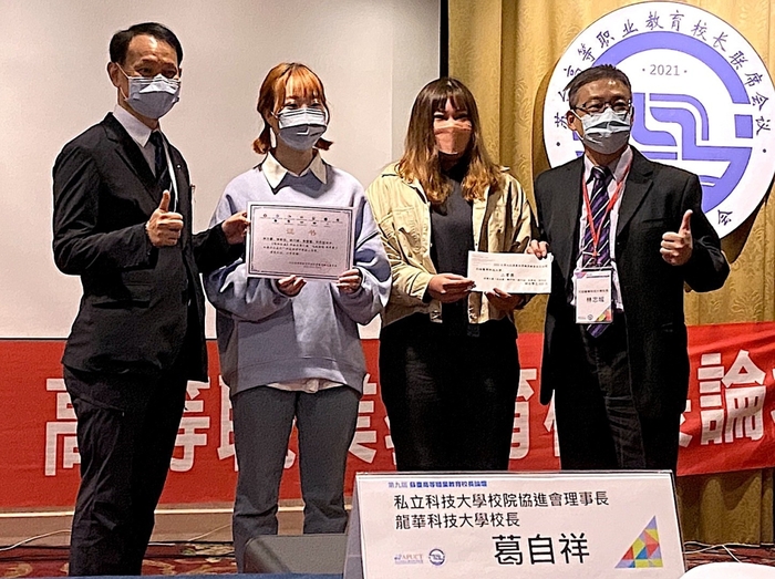 文創系學生作品《枷鎖》，榮獲「兩岸青少年攜手公益行」微視頻競賽二等獎。