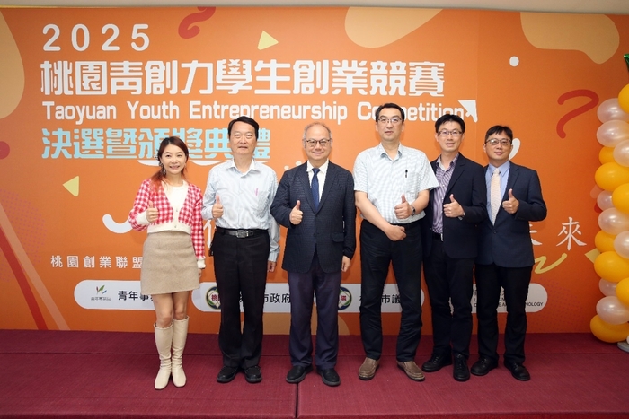 龍華科大第四度舉辦桃園青創力學生創業競賽，已成為桃園地區具有代表性的創業競賽。