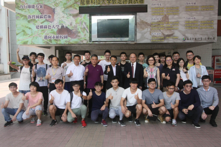 粵台高校參訪團探視正於龍華就讀的陸生。